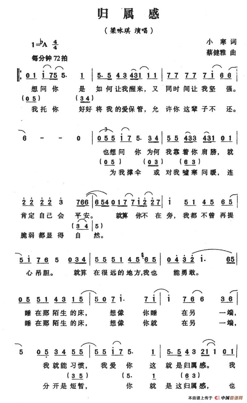 归属感(1)归属感1.jpg