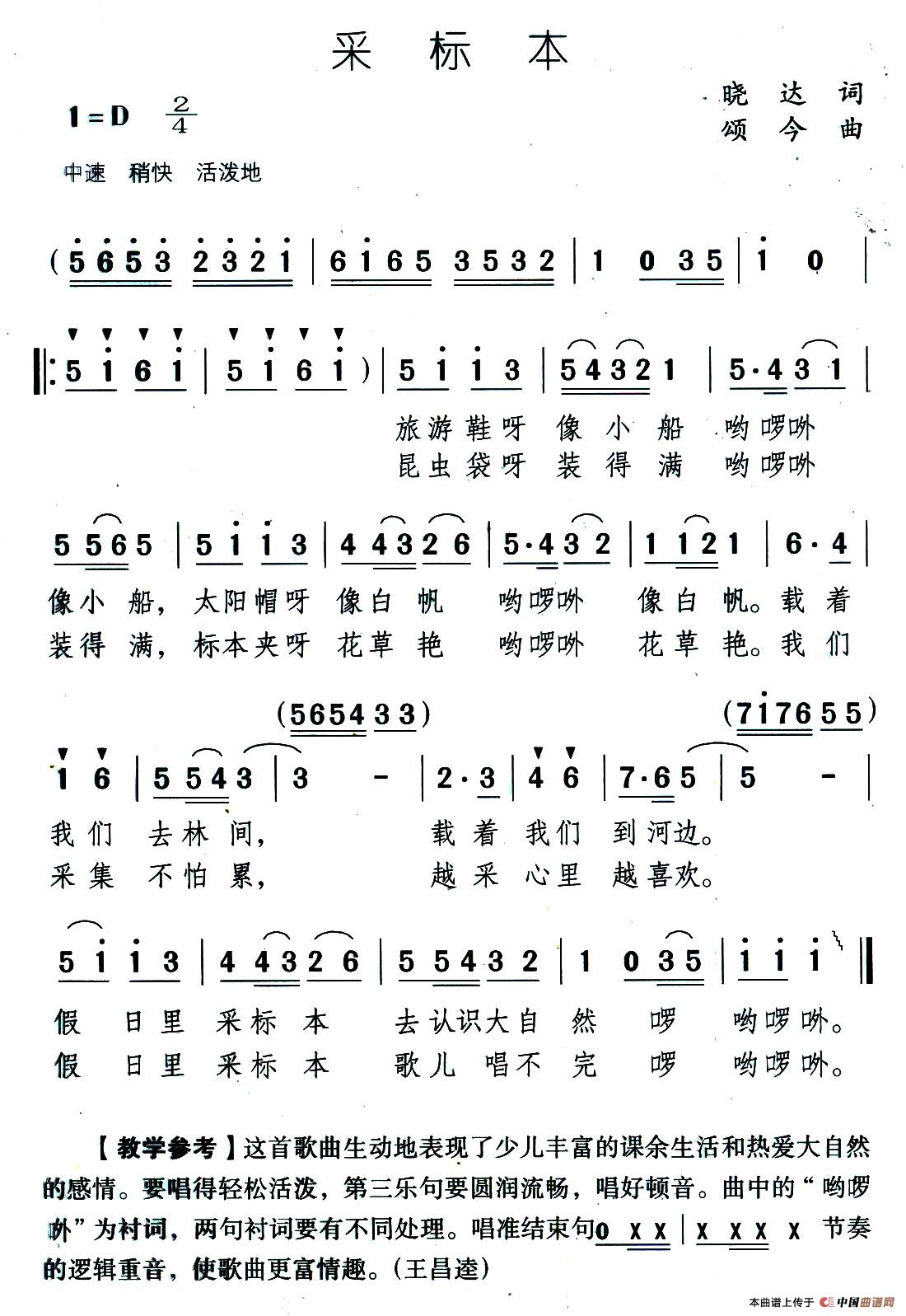 采标本(1)05、采标本.jpg