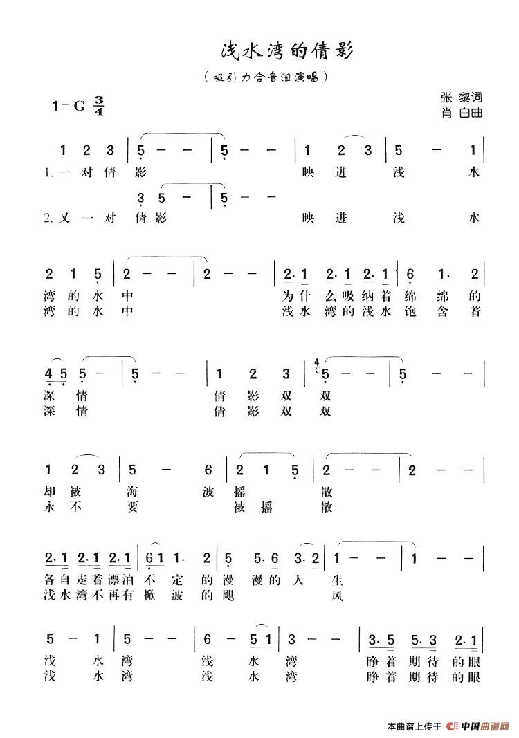 浅水湾的倩影(1)浅水湾的倩影1.jpg
