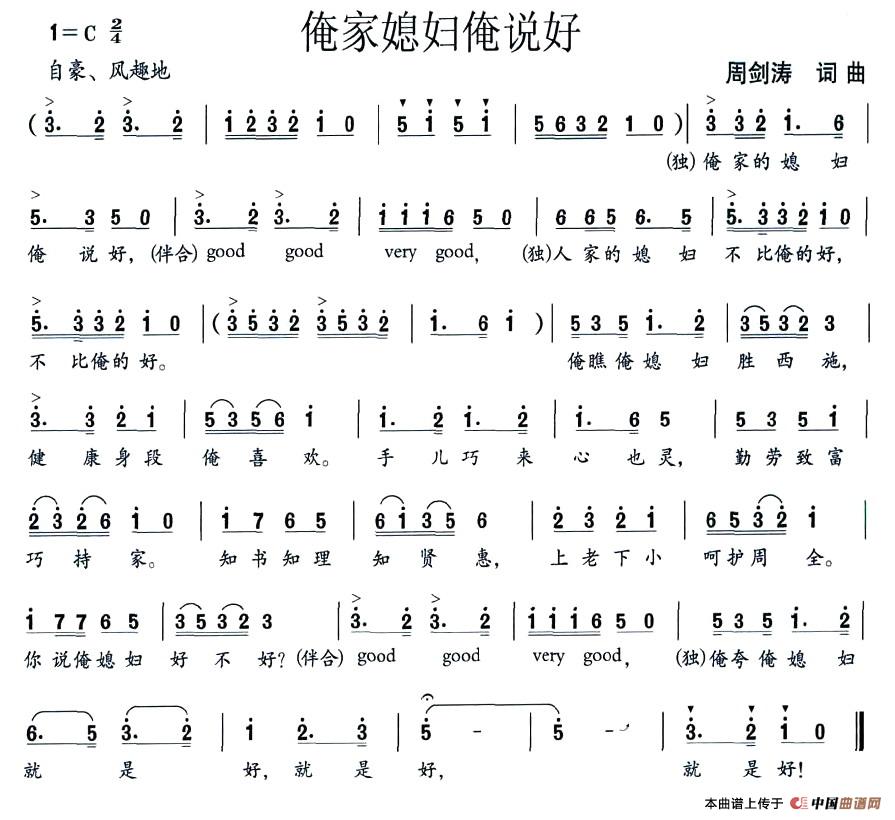 俺家媳妇俺说好(1)图片 (34).jpg