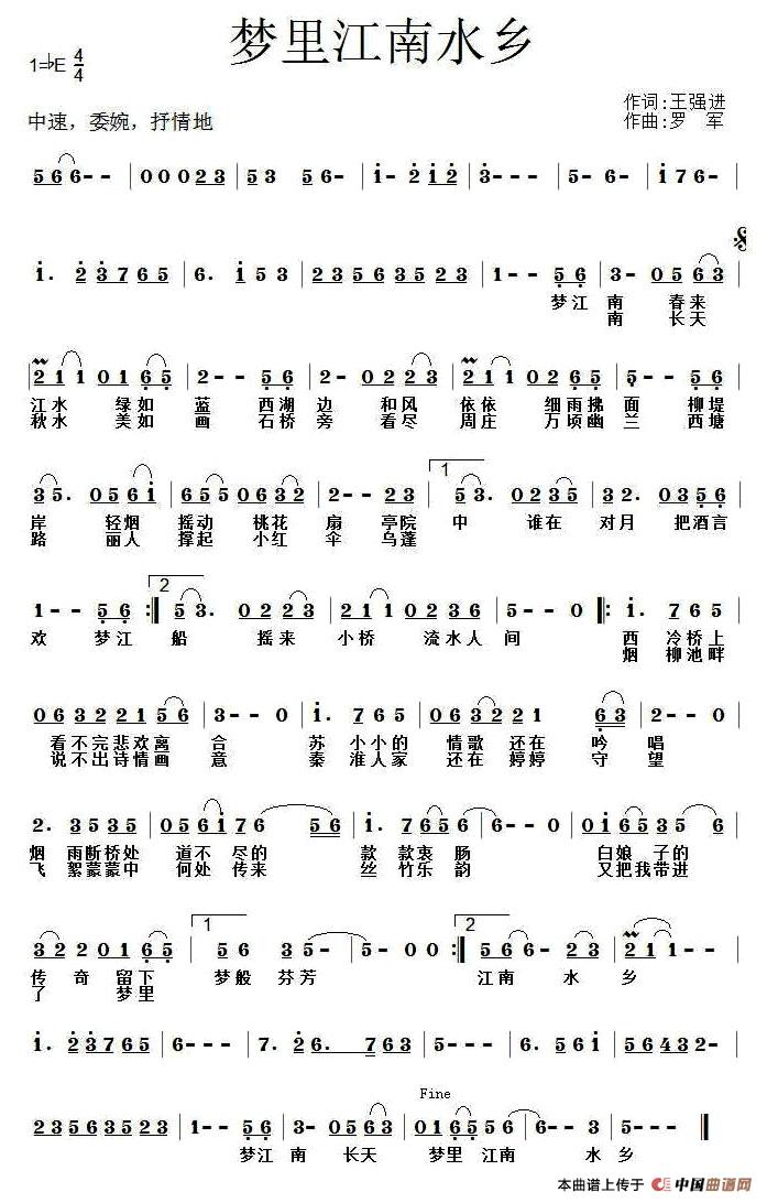 梦里江南水乡(1)1.jpg