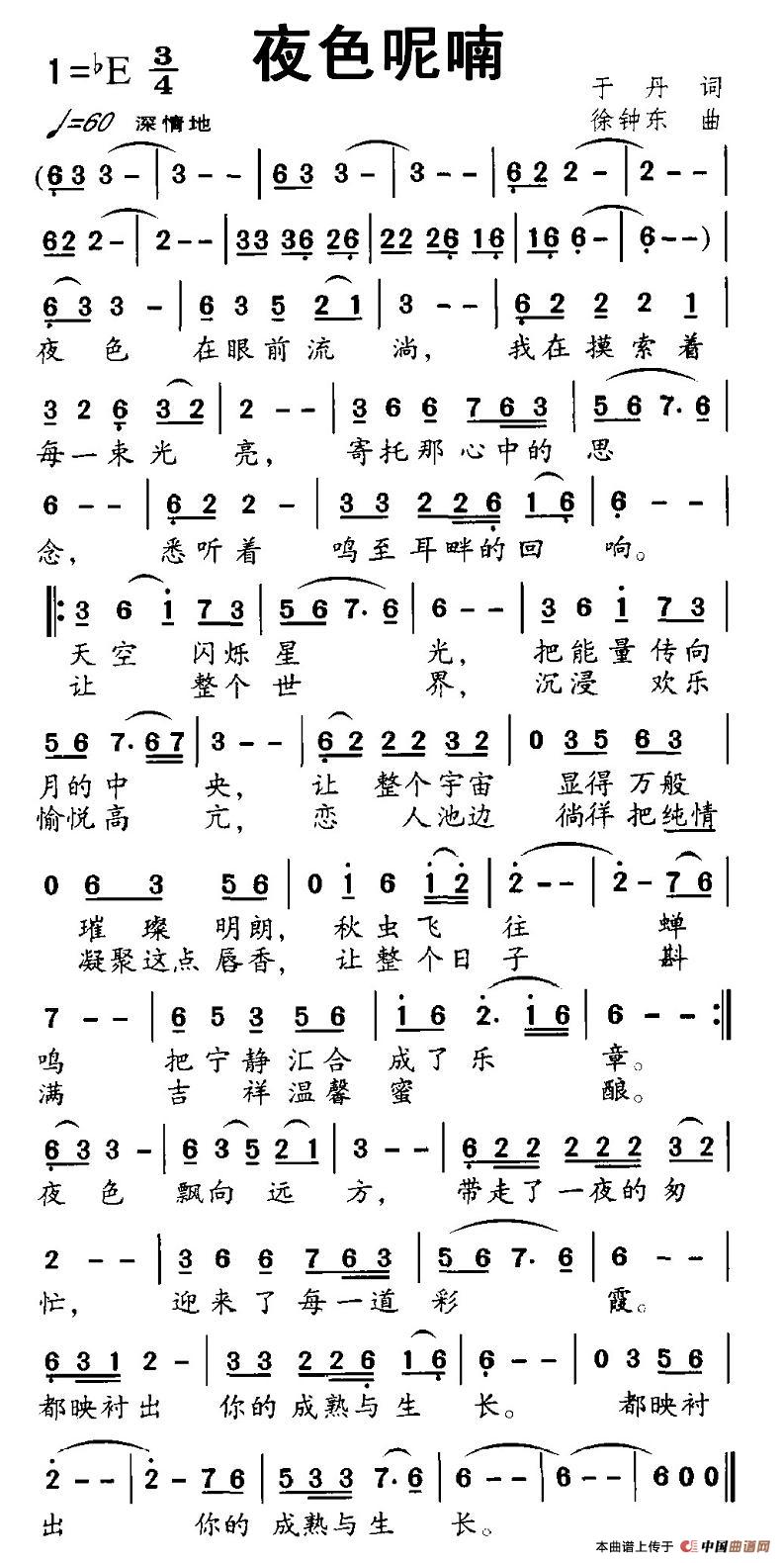 夜色呢喃(1)1.jpg