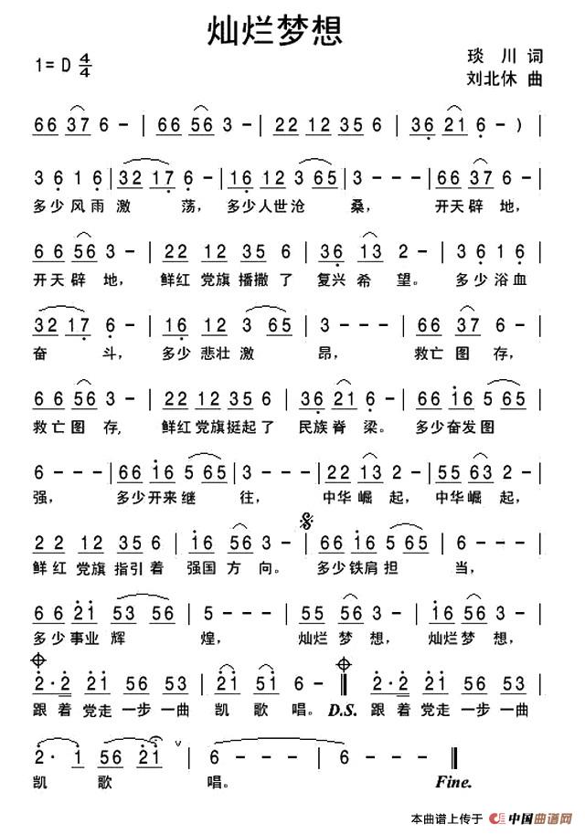 灿烂梦想(1)1.jpg