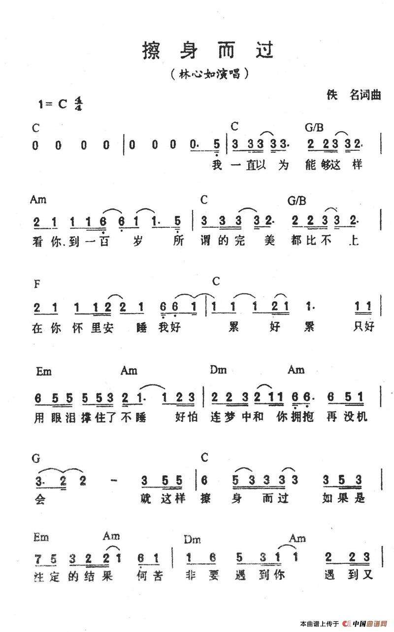 擦身而过(1)擦身而过1.jpg
