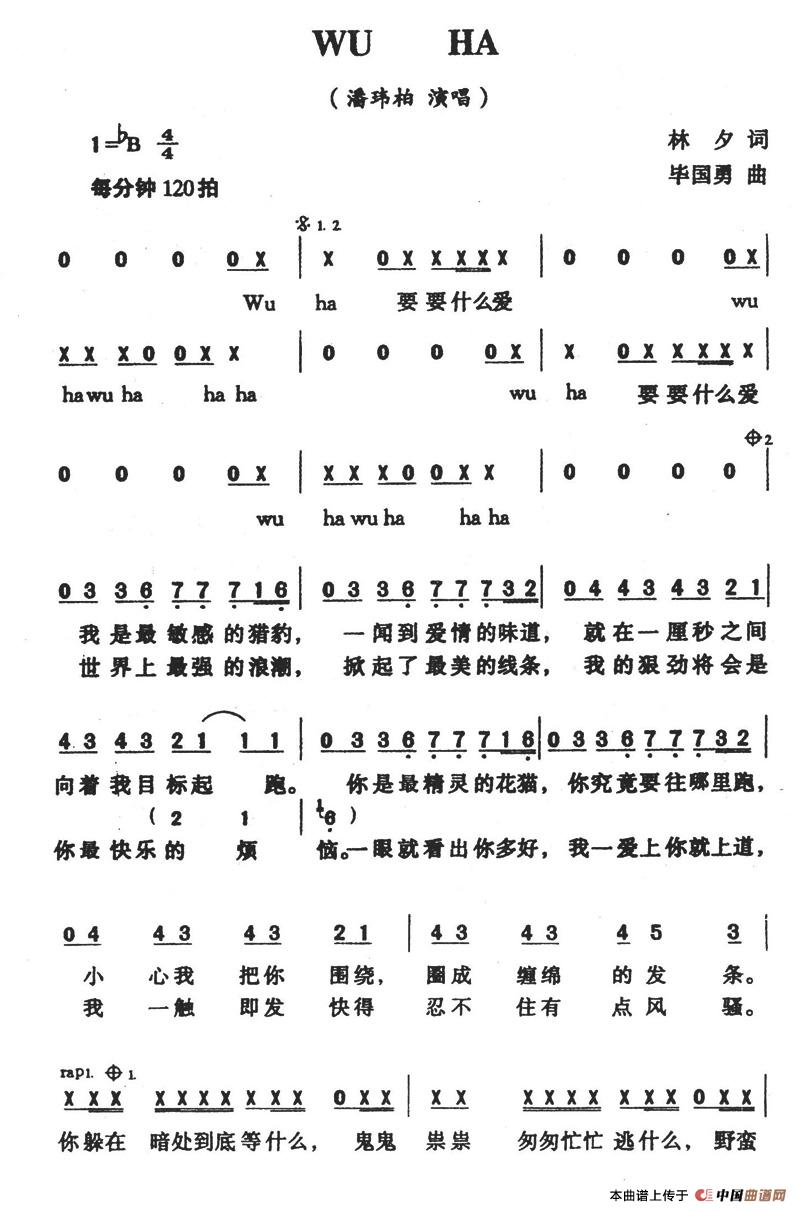 WU HA(1)WU HA 1.jpg