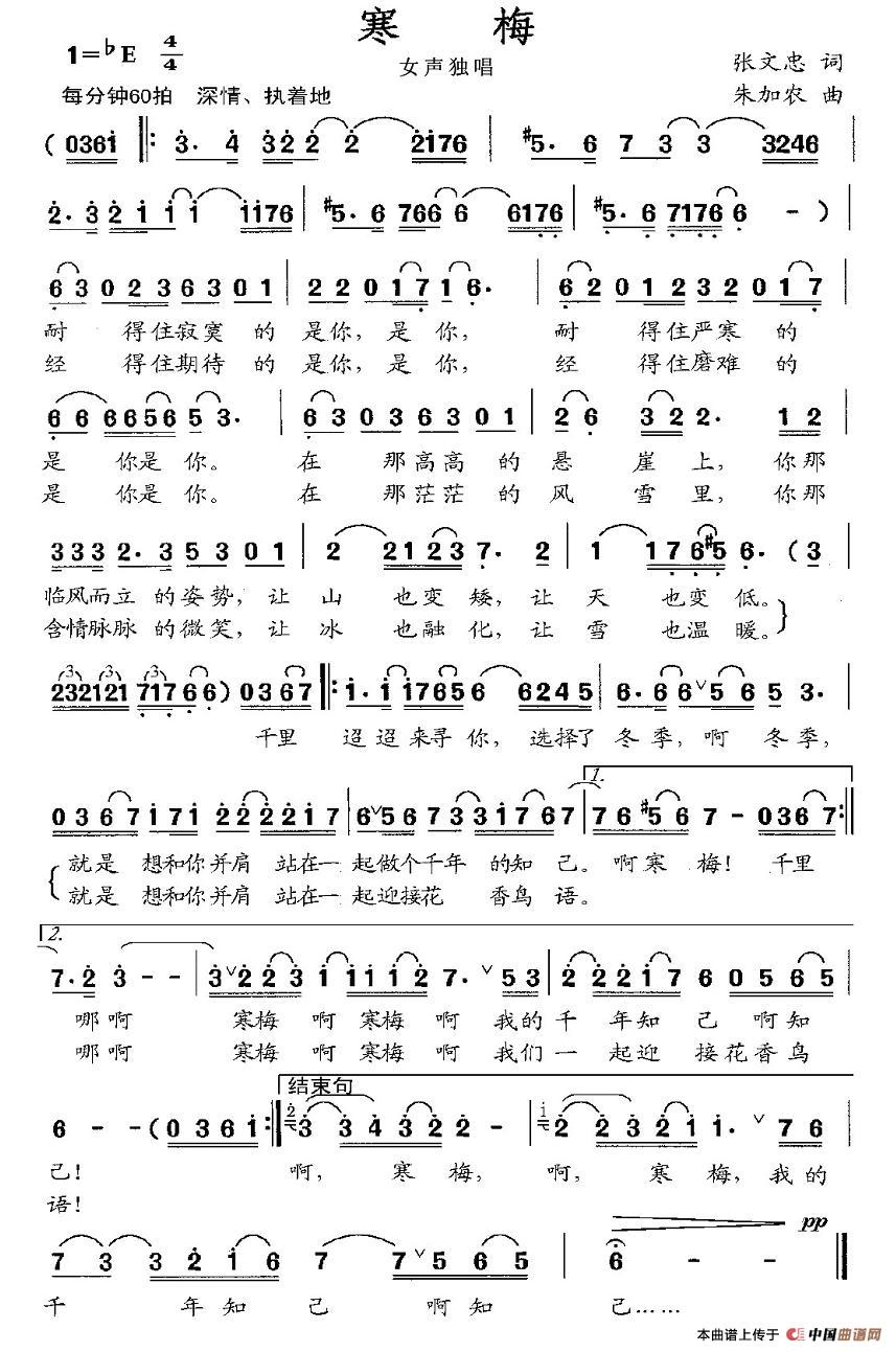 寒梅(1)1.jpg