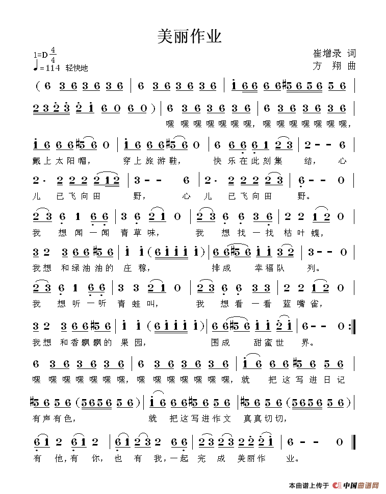 美丽作业(1)美丽作业.gif