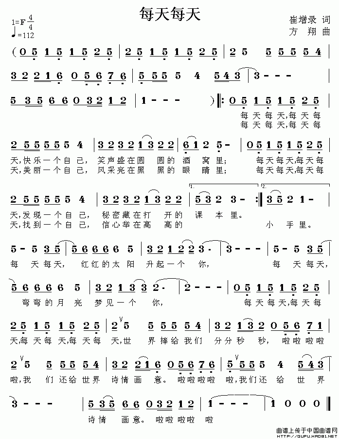 每天每天(1)每天每天1.gif