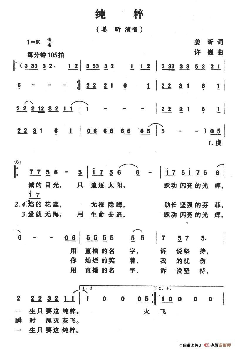 纯粹(1)纯粹1.jpg