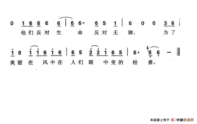 孤独的人是可耻的(1)孤独的人是可耻的3.jpg