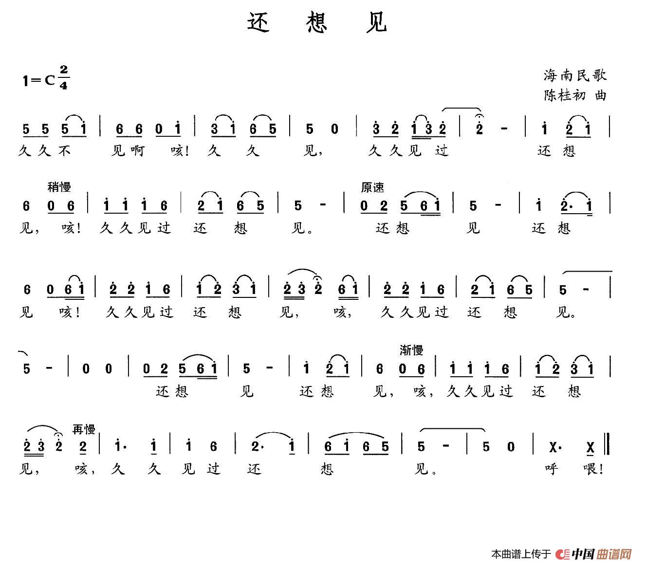 还想见(1)013.jpg