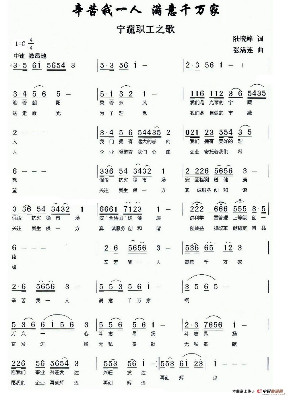 辛苦我一人 满意千万家(1)1.jpg