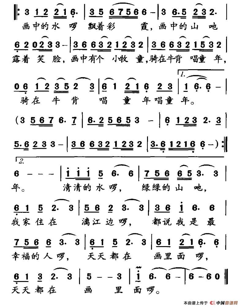 我家住在漓江边(1)2.jpg