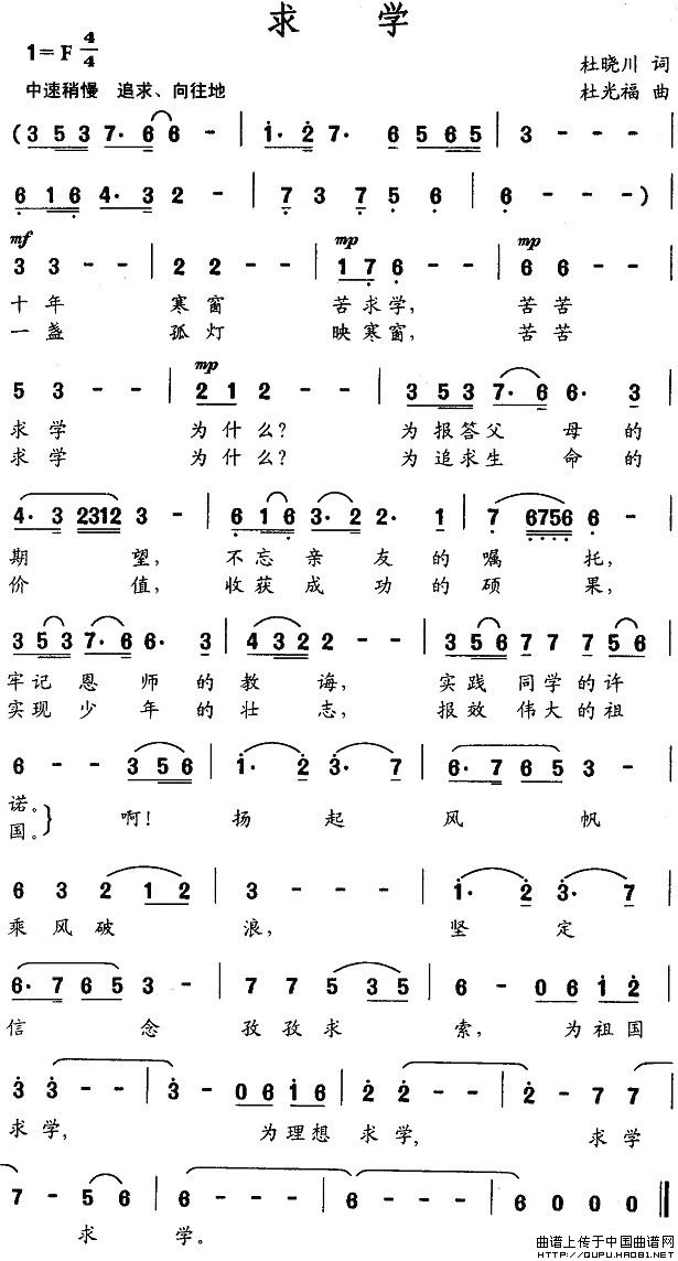 求学(1)求学1.jpg