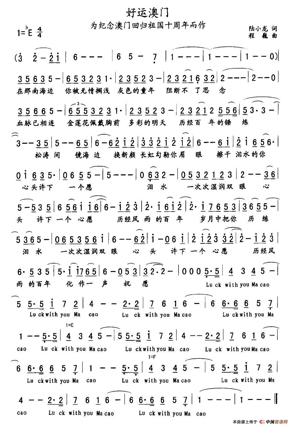 好运澳门(1)图片 (40).jpg