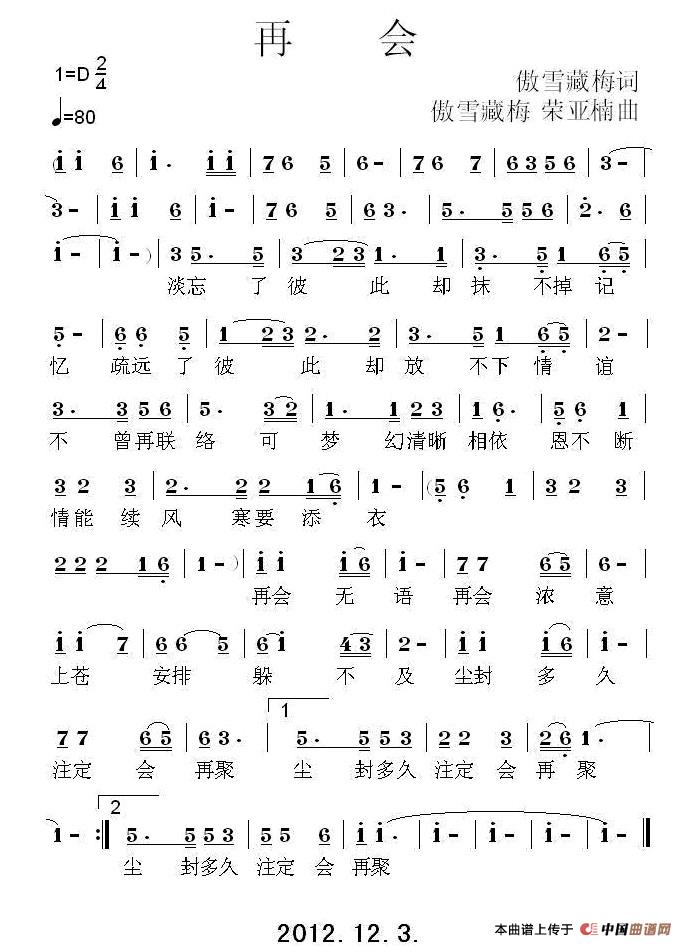 再会(1)1.jpg