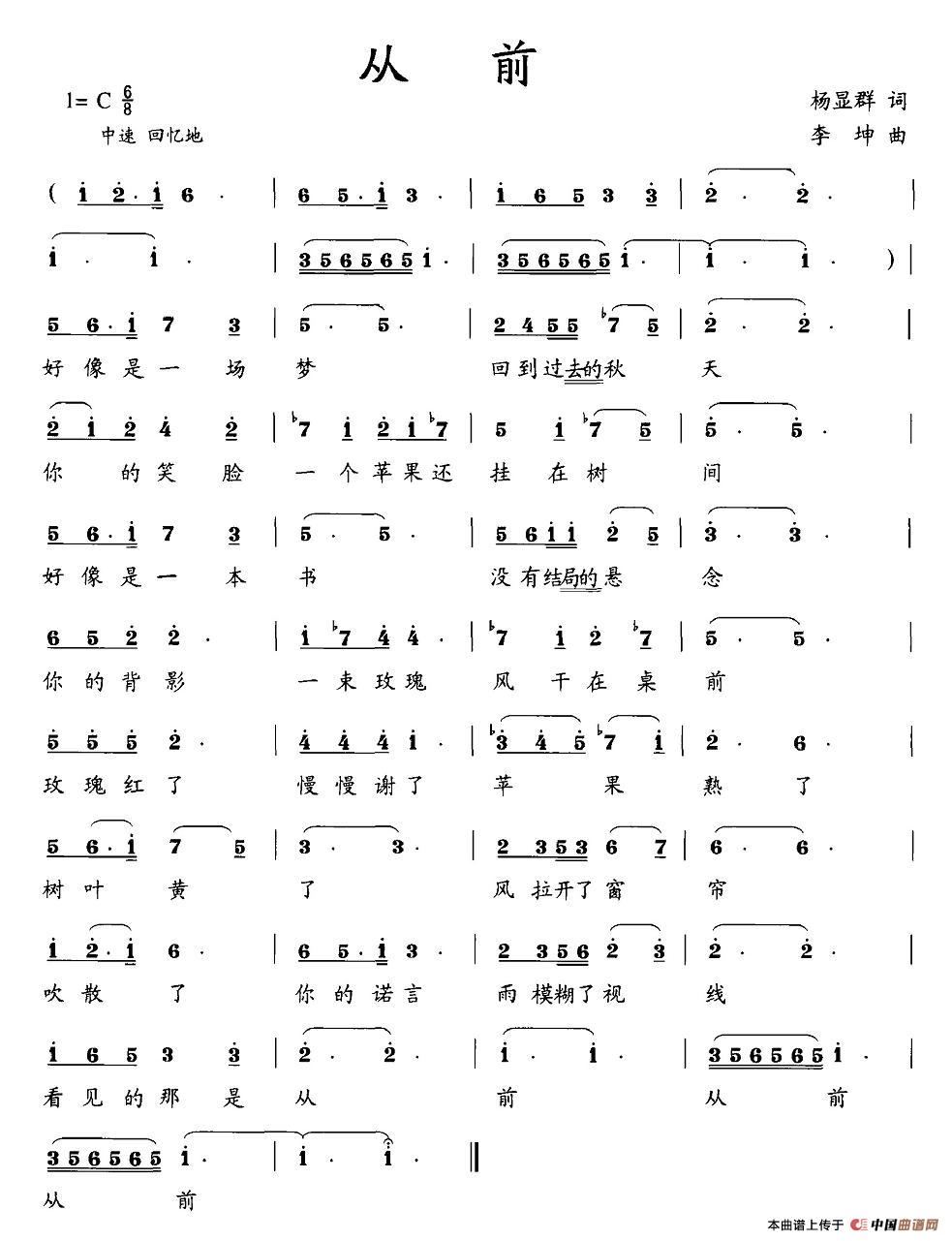 从前(1)图片 (18).jpg