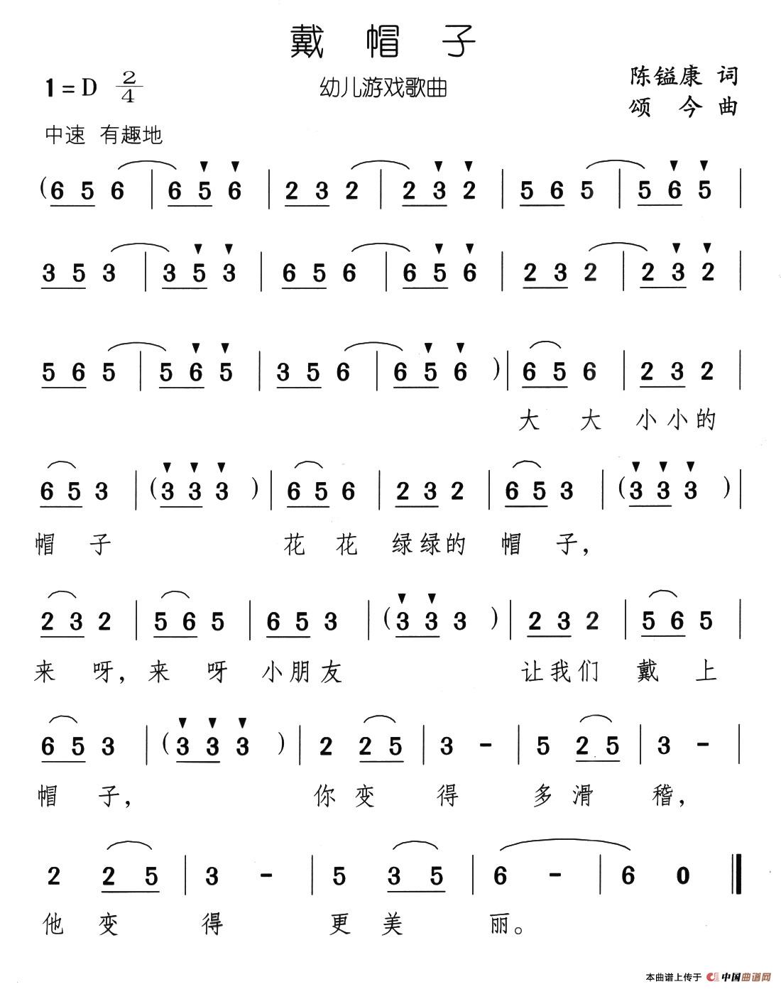 戴帽子(1)08、戴帽子.jpg