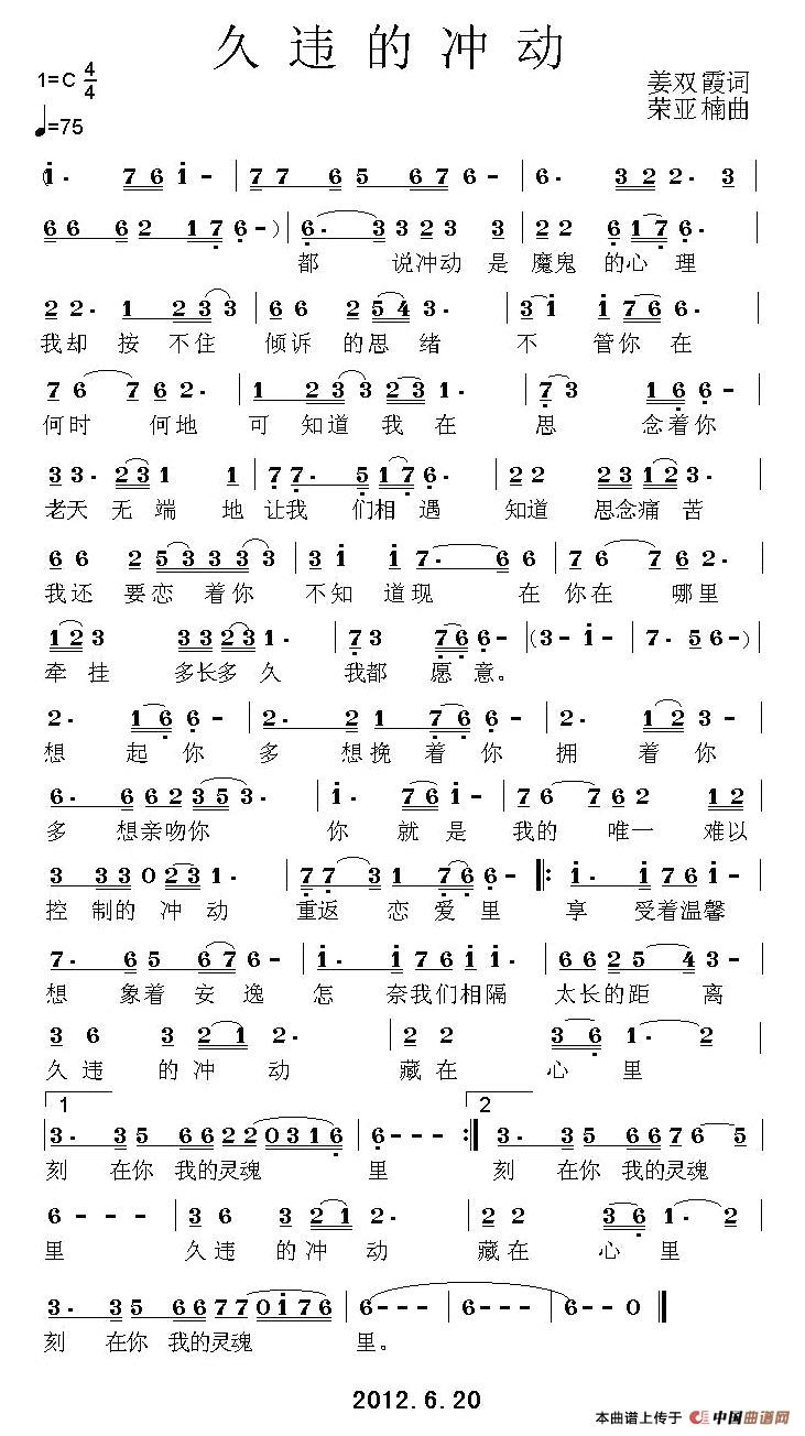 久违的冲动(1)1.jpg