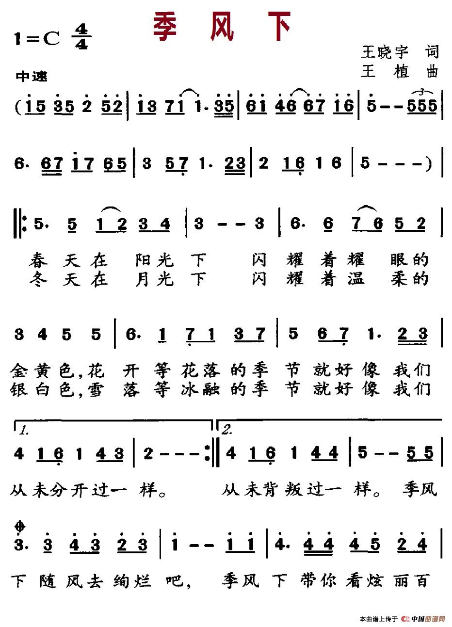 季风下(1)6-1季风下.jpg