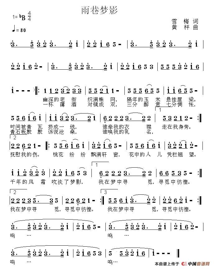雨巷梦影(1)111.jpg