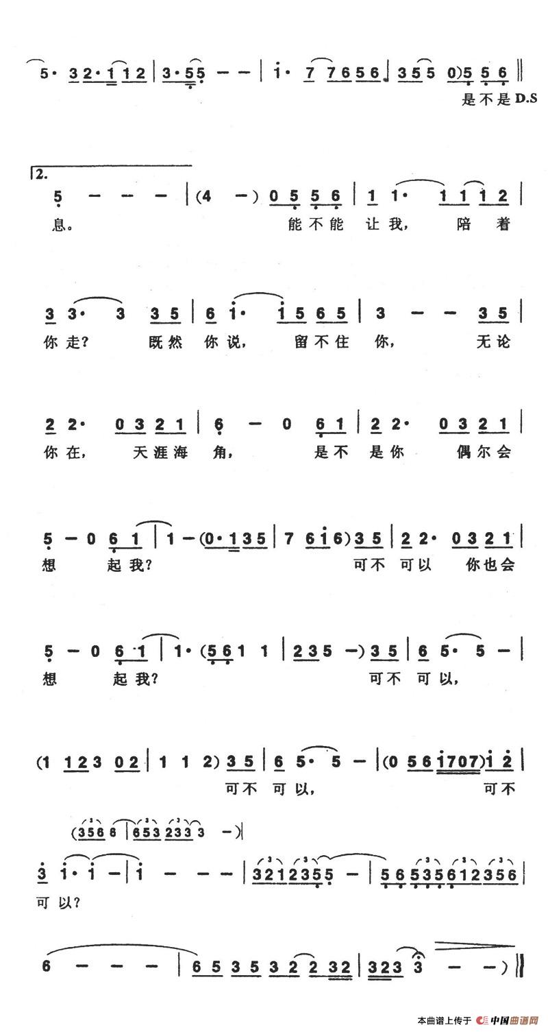 把悲伤留给自己(1)把悲伤留给自己3.jpg
