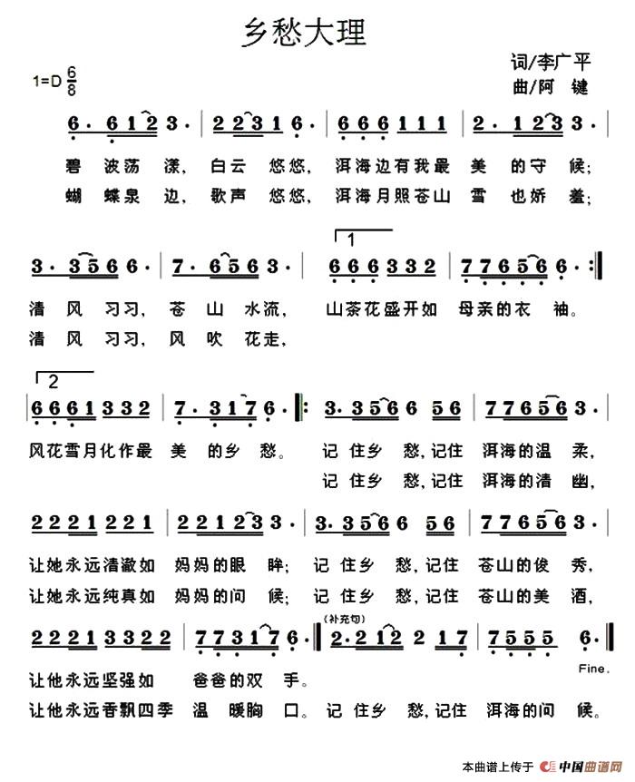 乡愁大理(1)1.jpg