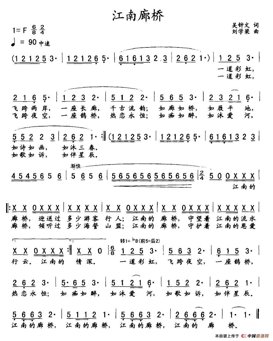 江南廊桥(1)图片 (58).jpg