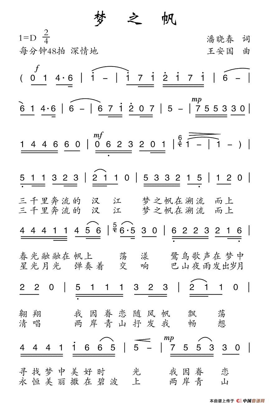 梦之帆(1)1.jpg