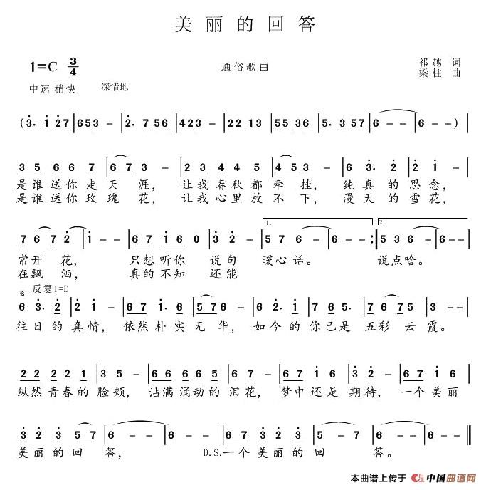 美丽的回答(1)1.jpg