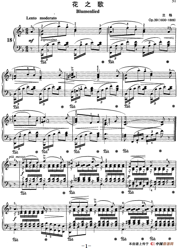 不可不弹的世界钢琴名曲：花之歌(1)不可不弹的世界钢琴名曲：花之歌&兰格.png