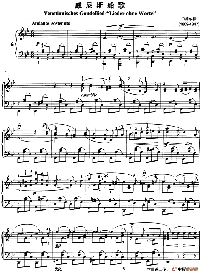 不可不弹的世界钢琴名曲：威尼斯船歌(1)不可不弹的世界钢琴名曲：威尼斯船歌&门德尔松.png
