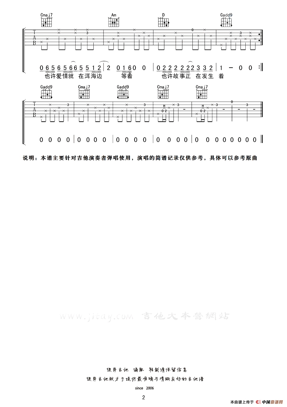 去大理：2.png