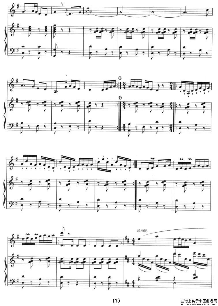 乡歌（十孔笛+钢琴）(1)乡歌7.jpg