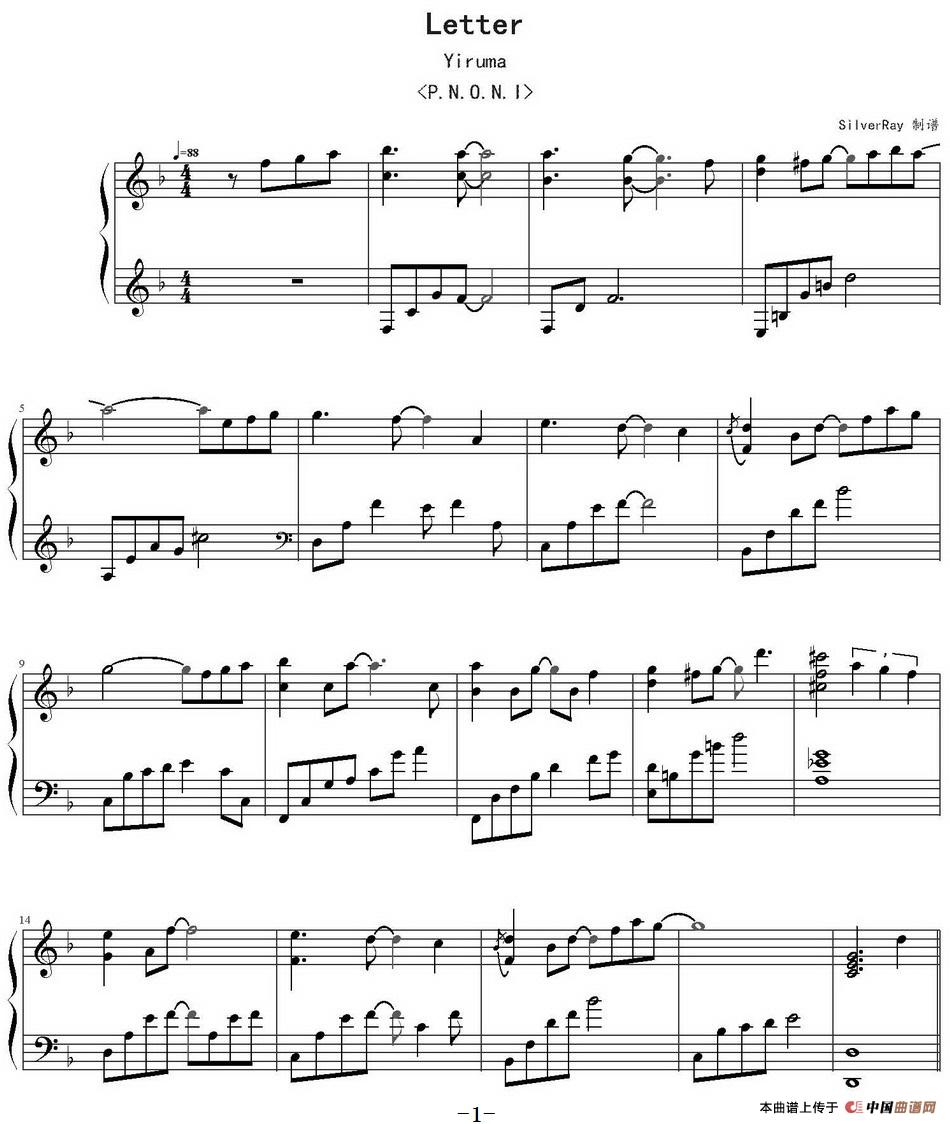 Letter(1)Letter Yiruma作曲 SilverRay制谱_页面_1.jpg