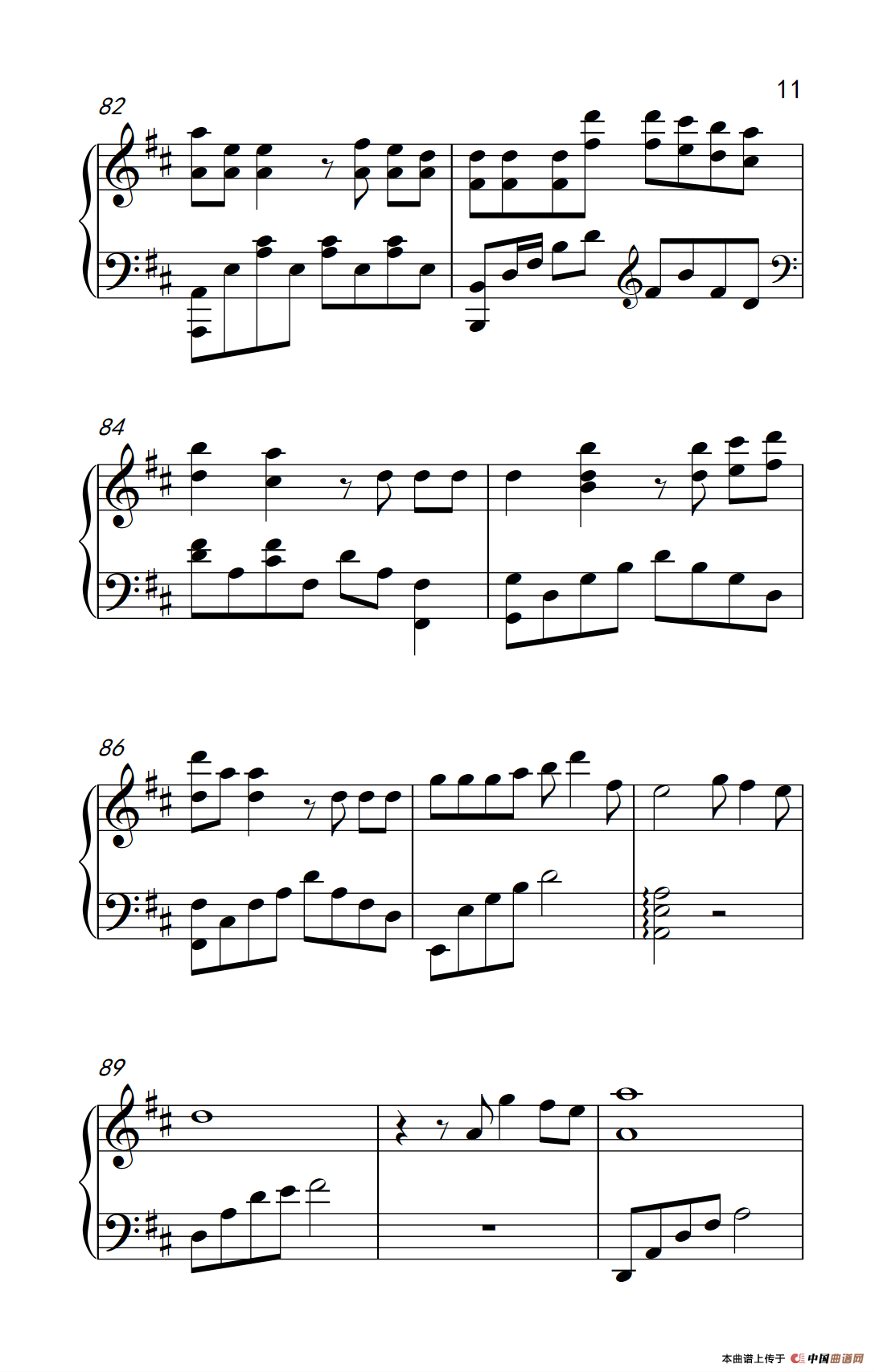 和你一样（《弹吧音教》制谱版）(1)305_4_11.png