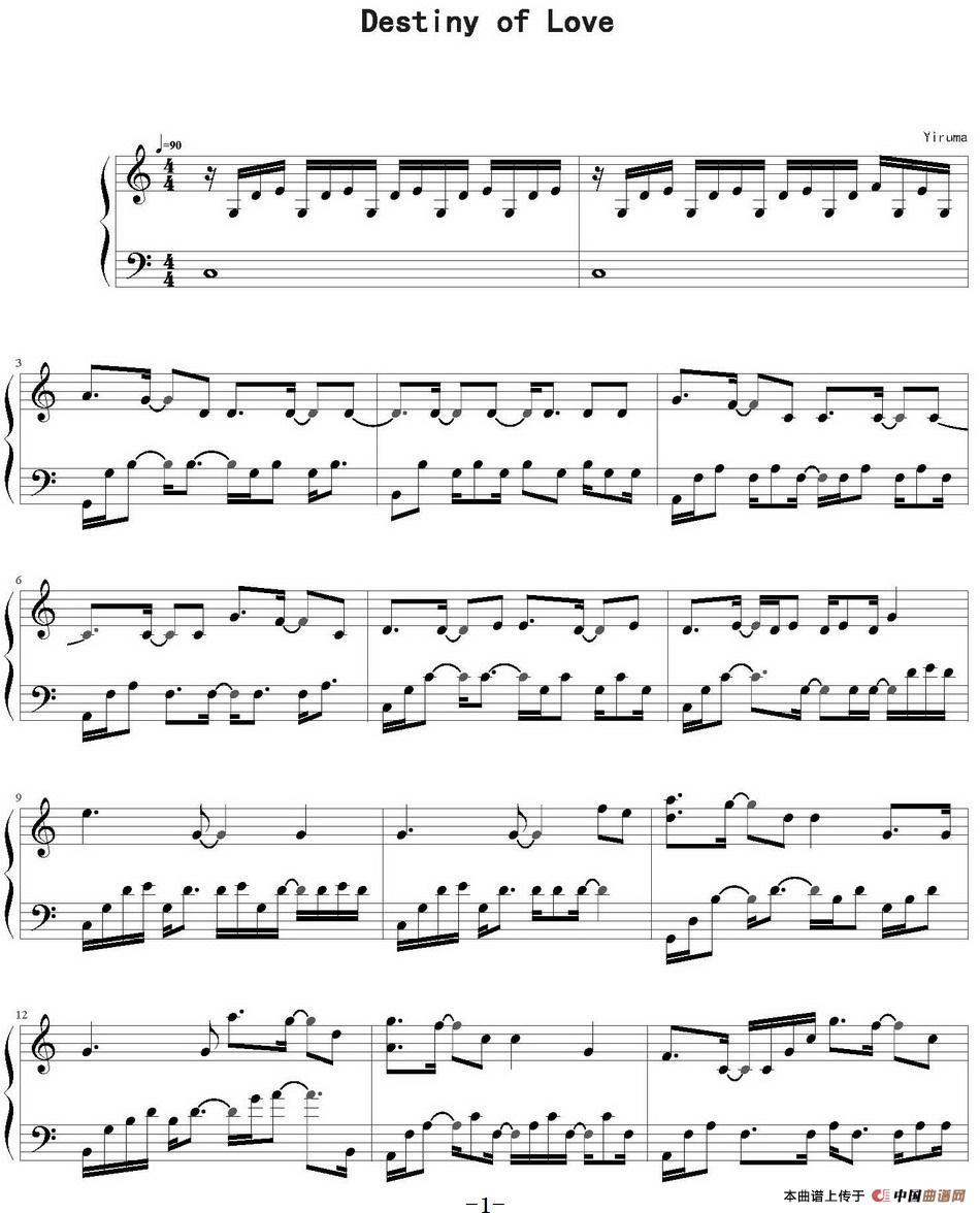 Destiny Of Love(1)Destiny Of Love-- Yiruma作曲_页面_1.jpg