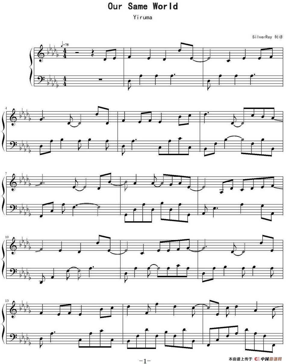 Our Same Word(1)Our Same Word Yiruma作曲 SilverRay制谱_页面_1.jpg