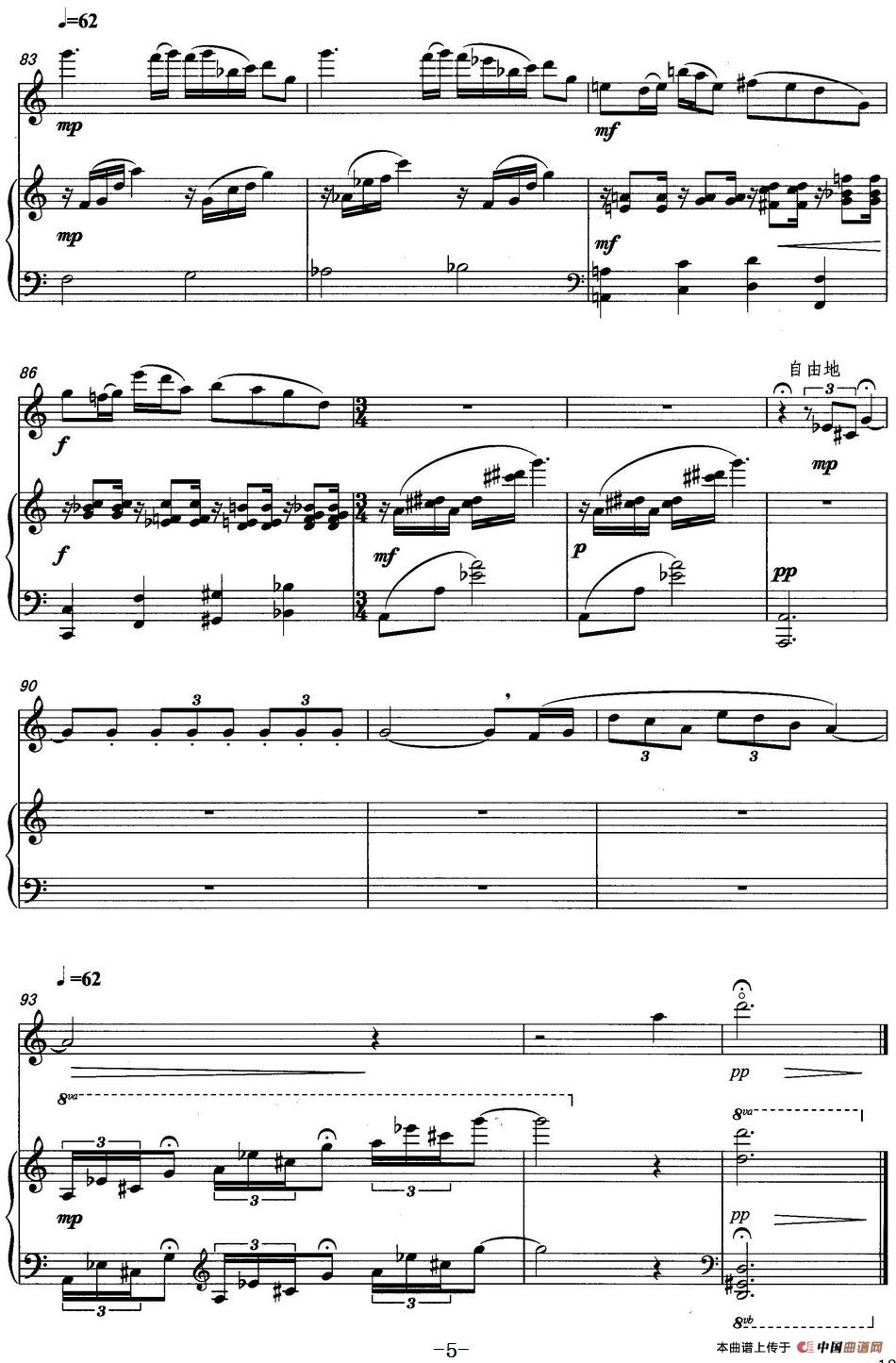 漓江笛韵(1)漓江笛韵 吕军辉曲_页面_5.jpg