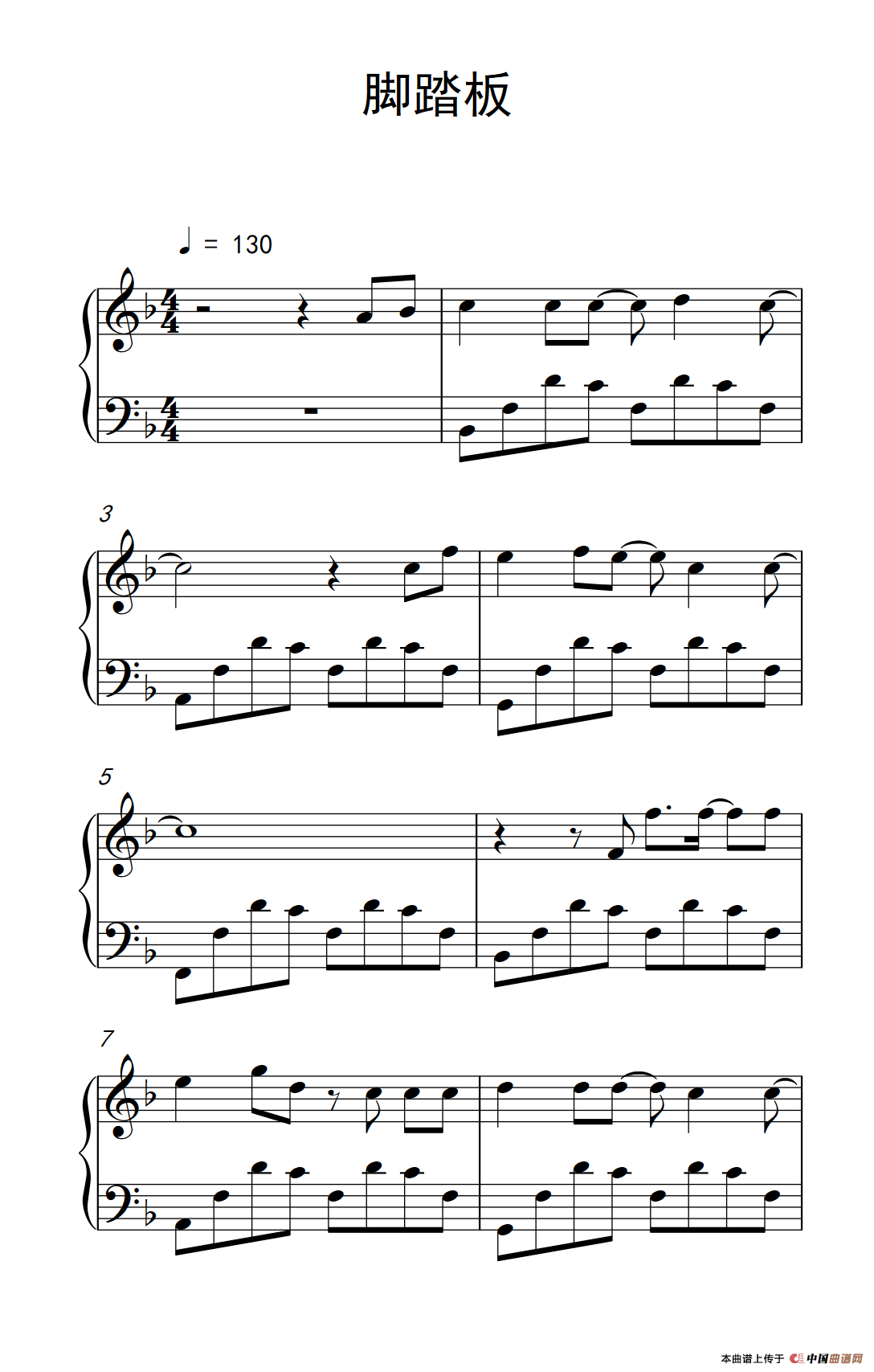 脚踏板（《弹吧音教》制谱版）(1)305_7_1.png