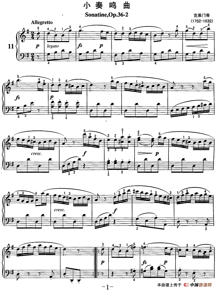 不可不弹的世界钢琴名曲：小奏鸣曲Op.36-2(1)不可不弹的世界钢琴名曲：小奏鸣曲Op.36-2&克莱门蒂.png