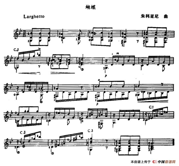 蝴蝶（古典吉他）：1.jpg