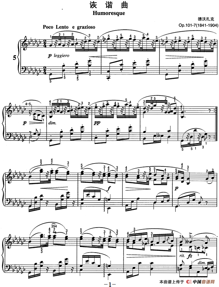 不可不弹的世界钢琴名曲：诙谐曲(1)不可不弹的世界钢琴名曲：诙谐曲&德沃扎克.png