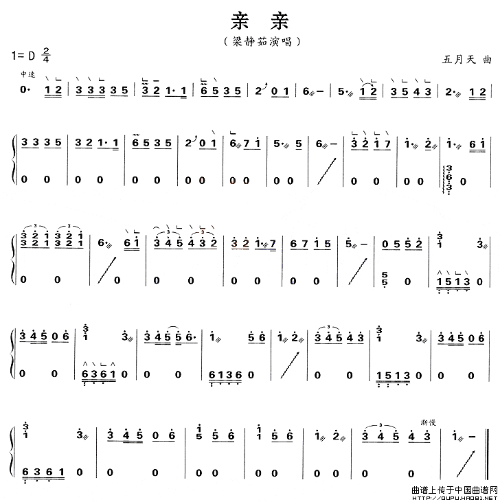 亲亲：亲亲1.gif