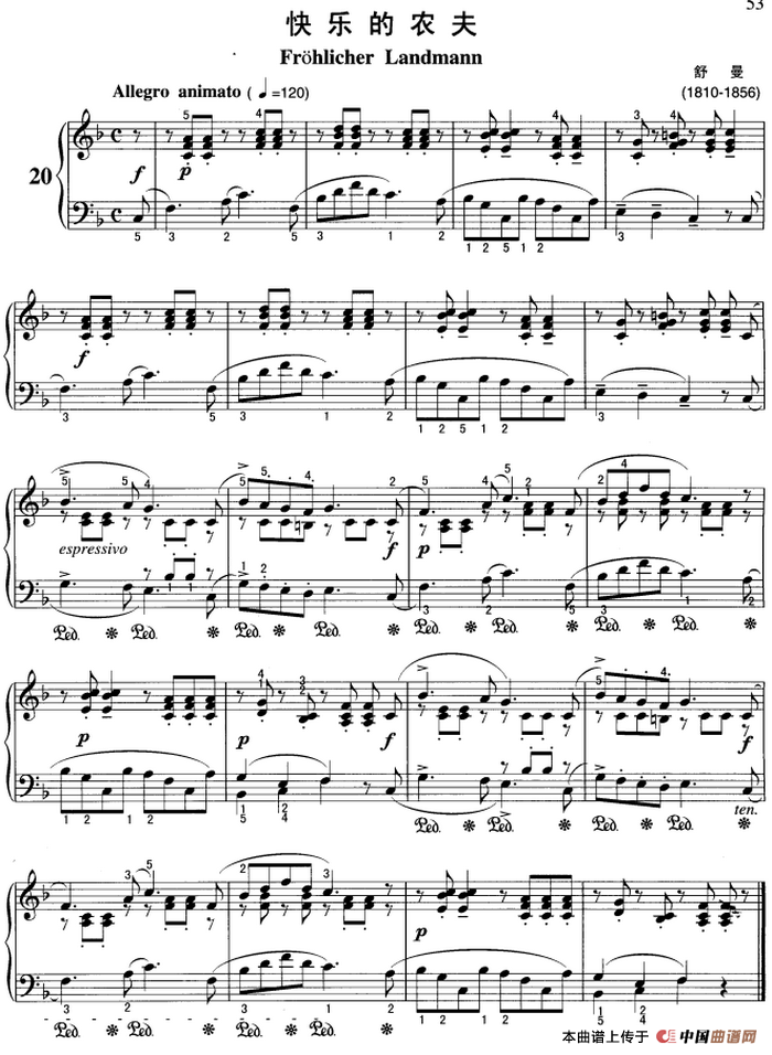 不可不弹的世界钢琴名曲：快乐的农夫(1)不可不弹的世界钢琴名曲：快乐的农夫&舒曼.png