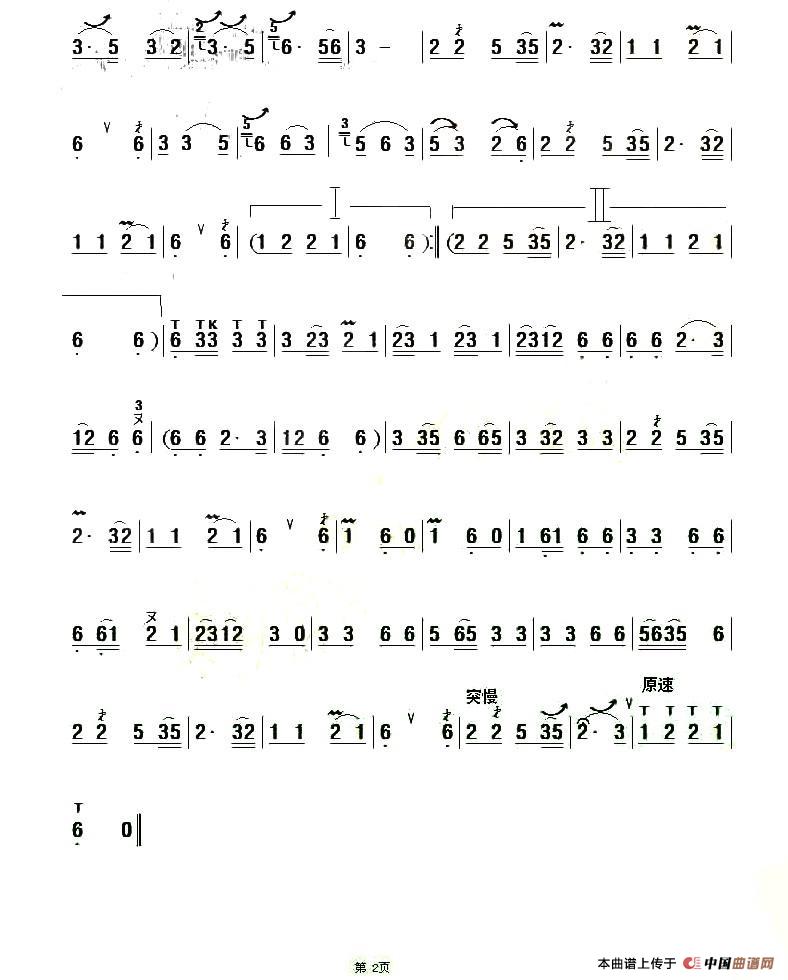 姑娘生来爱唱歌（3个版本）：姑娘生来爱唱歌2-2.jpg