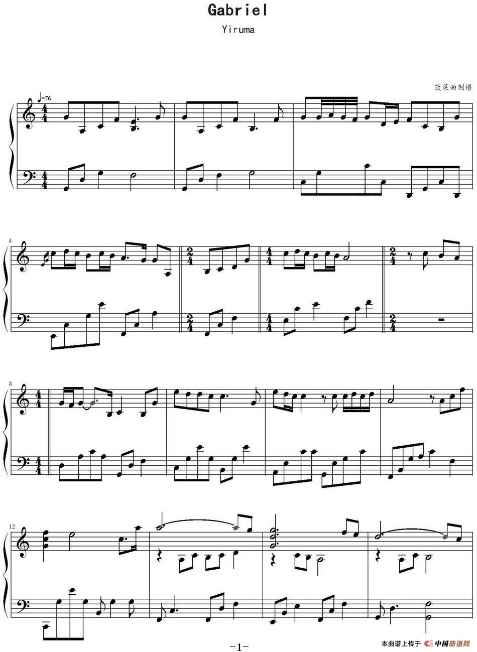 Gabriel(1)Gabriel Yiruma作曲 菠菜面制谱_页面_1.jpg