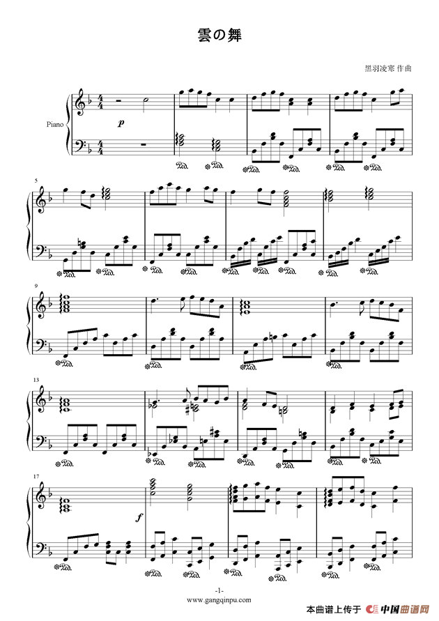 雲の舞 (1)1.png