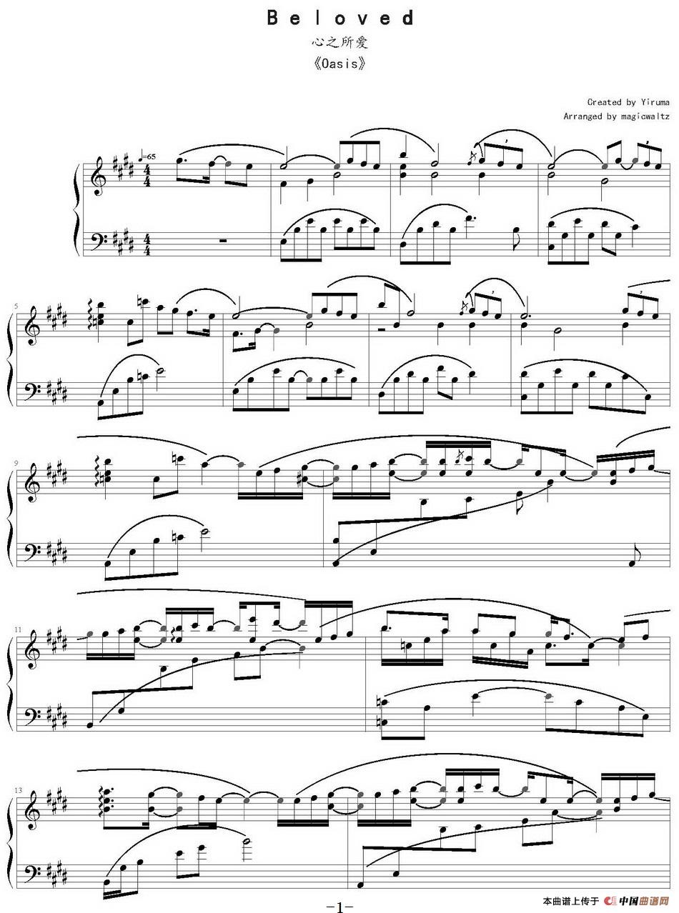 Beloved（Yiruma作曲版）(1)Beloved（Yiruma作曲版） Yiruma作曲_页面_1.jpg