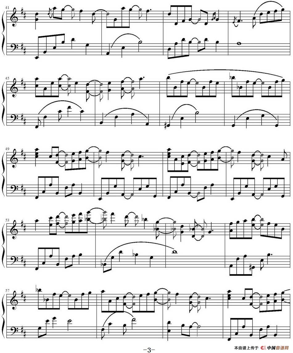 I'm just a...(1)I'm just a...-- Yiruma作曲 Tookkone制谱_页面_3.jpg